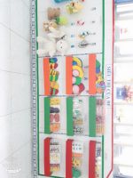 476d8beddb1d2143780c