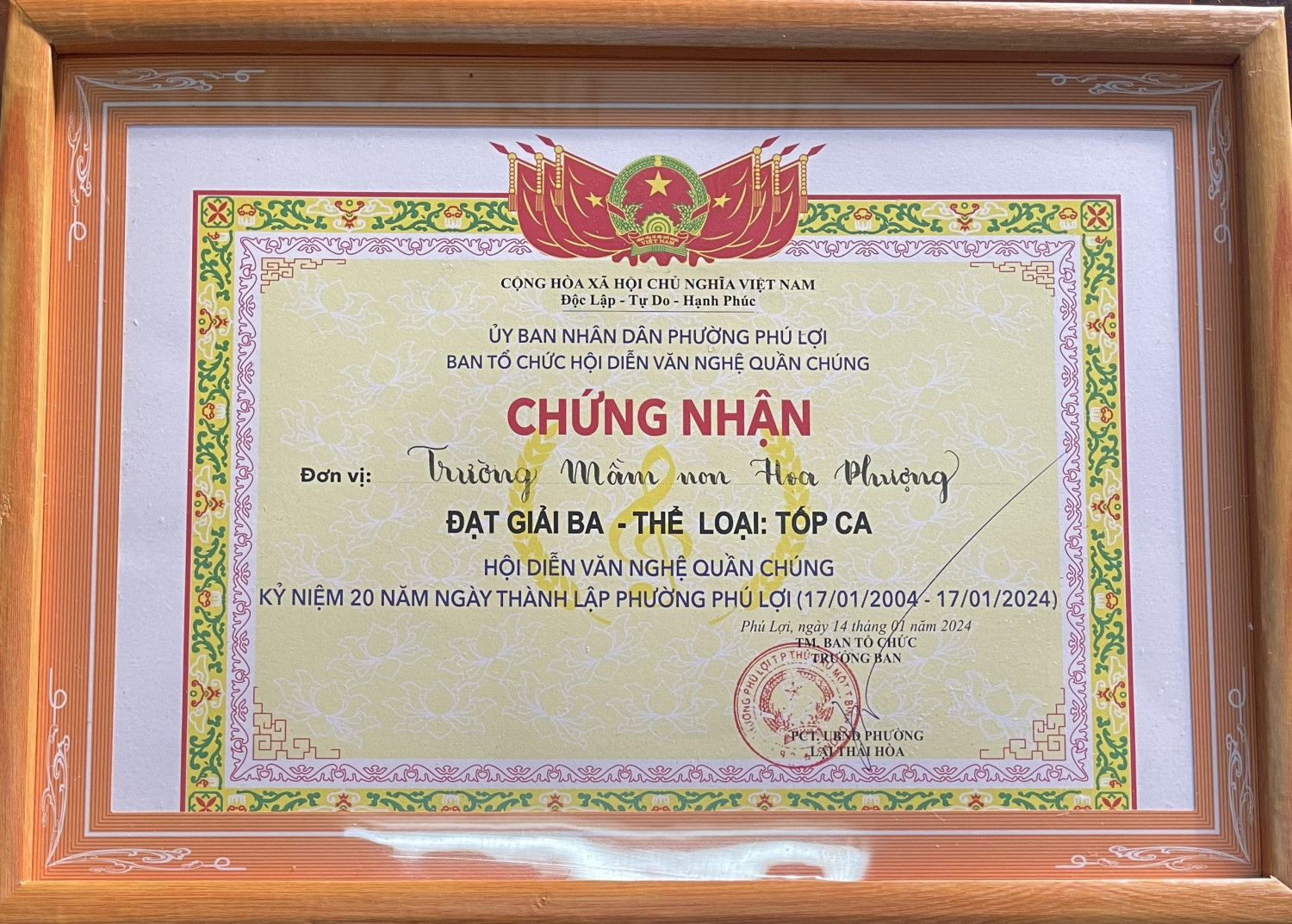 Hội diễn văn nghệ quần chúng năm 2024